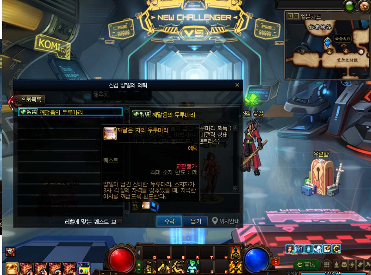 스크린샷 2026-01-31 200632.png