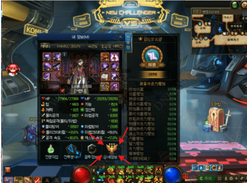 스크린샷 2026-02-01 075825.png