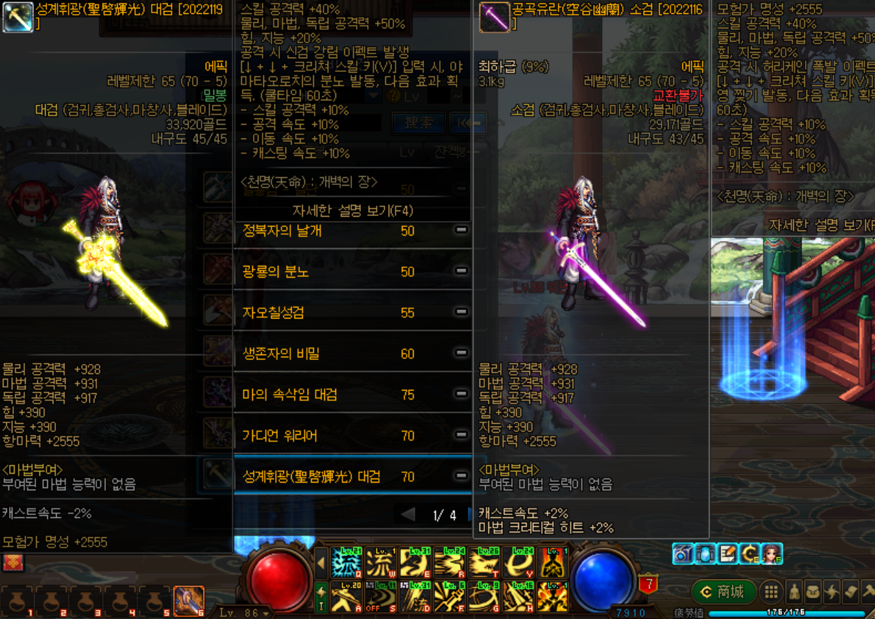 스크린샷 2026-02-01 080034.png
