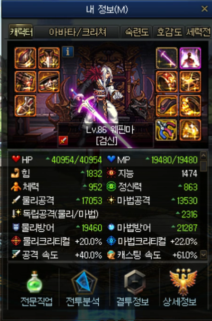 스크린샷 2026-02-01 081858.png